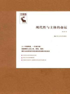 思想哲学書 全情報 1945-2000 ③・⑤ 沉思录大全集- Oregon Digital Library Consortium - OverDrive